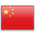 Chinese (Simplified)